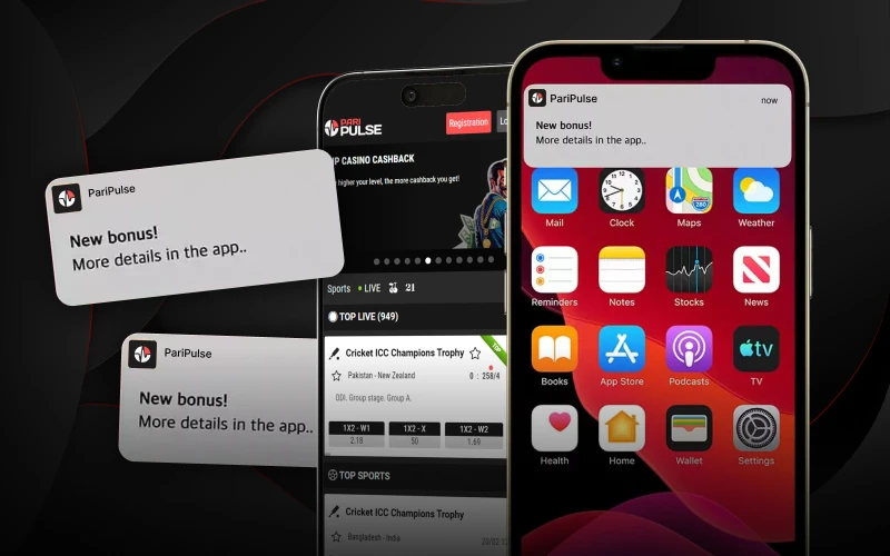 Receive notifications about all PariPulse updates.